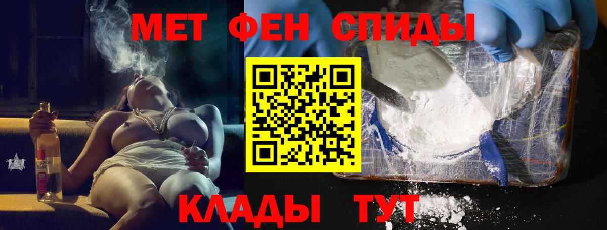 Амфетамин Розовый Кизляр
