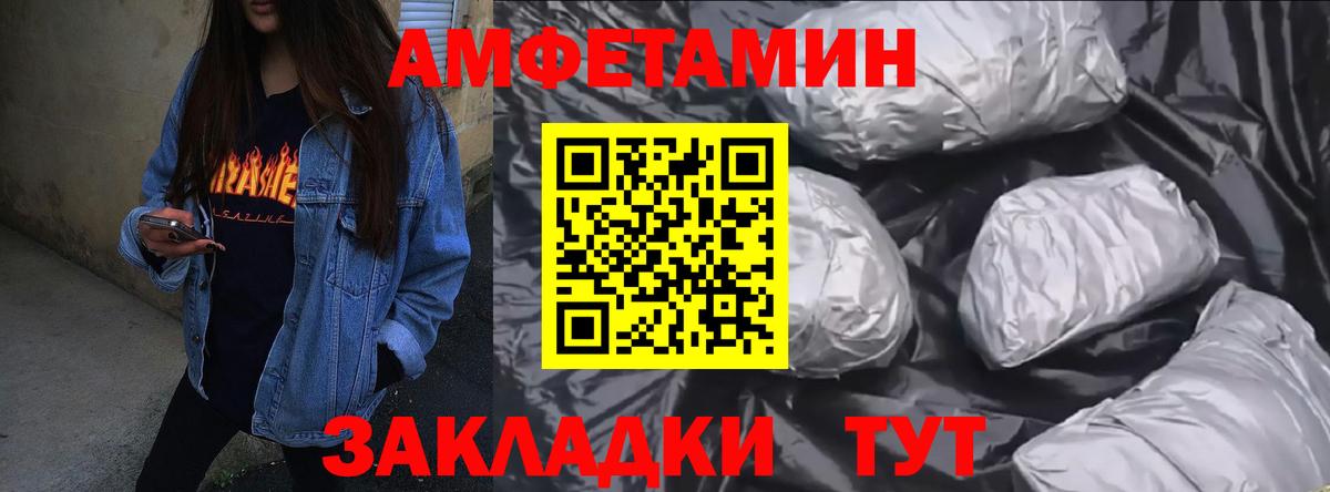 сайты даркнета формула  Amphetamine  Вход с VPN  Амфетамин Premium  Кизляр 