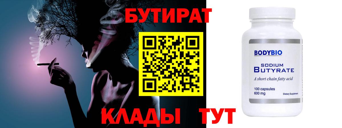 Галлюциногенные грибы Кизляр