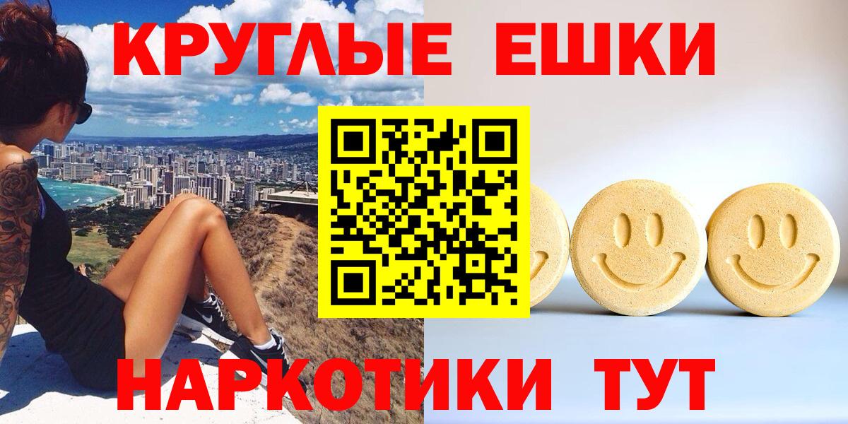 Cocaine  Канабис  Вход с VPN  A PVP СОЛЬ   Кизляр  ГАШИШ  МЕФ кристаллы  МЕТАМФЕТАМИН 