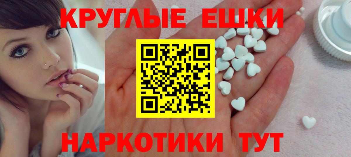 Ecstasy  Вход с VPN  Кизляр  ЭКСТАЗИ XTC 