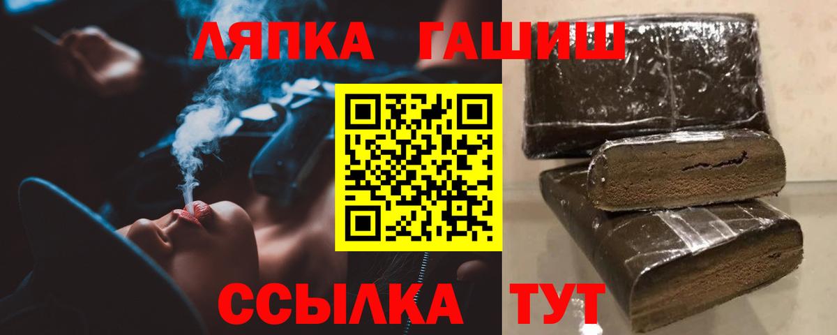 ГАШ  Гашиш hashish  Вход с VPN  закладка  Кизляр  ГАШИШ Ice-O-Lator 