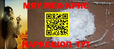 гашиш Краснознаменск