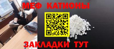 альфа пвп Краснокаменск