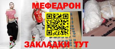 альфа пвп Краснокаменск