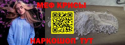 альфа пвп Краснокаменск