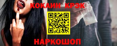 альфа пвп Краснокаменск