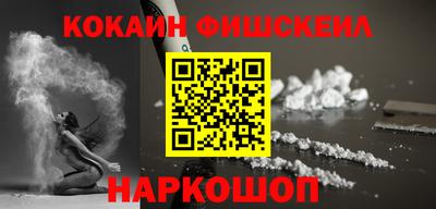 гашиш Краснознаменск