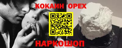 альфа пвп Краснокаменск
