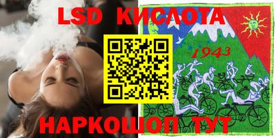 альфа пвп Краснокаменск