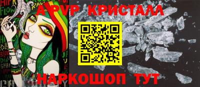 гашиш Краснознаменск