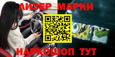 мефедрон Краснодар