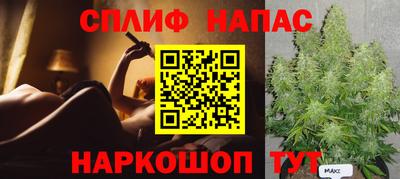 мефедрон Краснодар