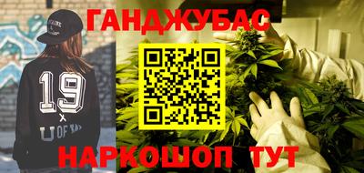 альфа пвп Краснокаменск