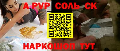 гашиш Краснознаменск