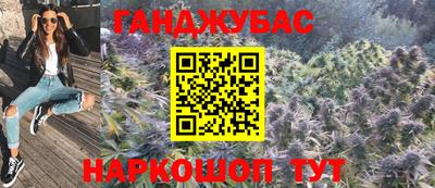 мефедрон Краснодар