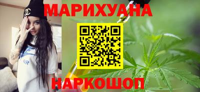 альфа пвп Краснокаменск