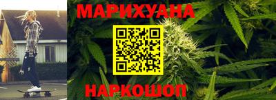 гашиш Краснознаменск