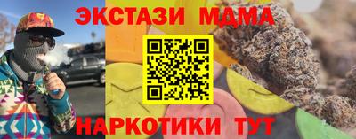мефедрон Краснодар