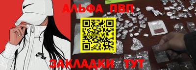 гашиш Краснознаменск