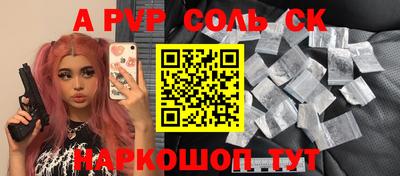 мефедрон Краснодар
