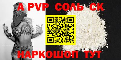 гашиш Краснознаменск