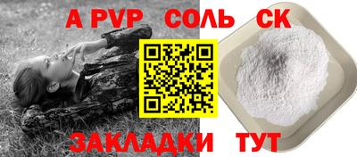 мефедрон Краснодар