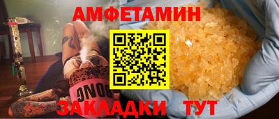 мефедрон Краснодар