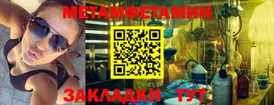 мефедрон Краснодар
