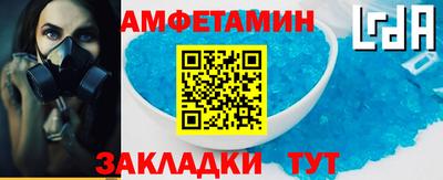 мефедрон Краснодар