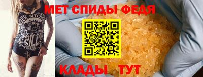 мефедрон Краснодар