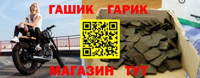 мефедрон Краснодар