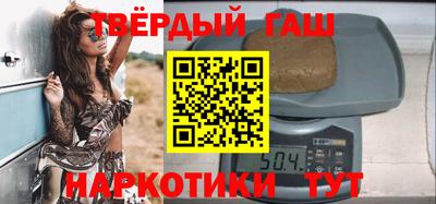 мефедрон Краснодар