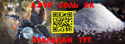 мефедрон Краснодар