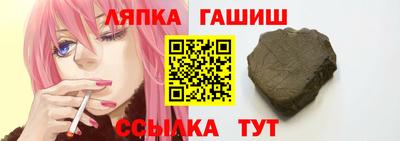 альфа пвп Краснокаменск