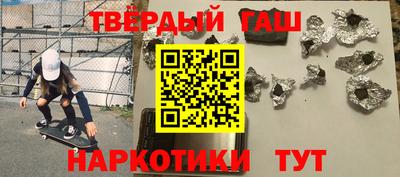 мефедрон Краснодар