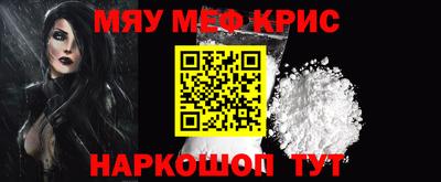 альфа пвп Краснокаменск