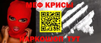 альфа пвп Краснокаменск