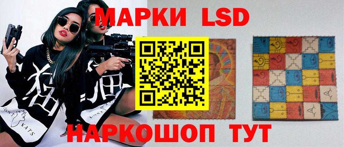 Лсд 25 экстази ecstasy  ЛСД экстази  Кизляр  LSD-25 экстази ecstasy  Вход с VPN 