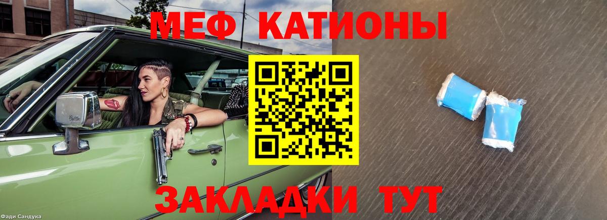 Кизляр  закладки  Мефедрон  Вход с VPN  МЕФ 4 MMC  Мефедрон 4 MMC 