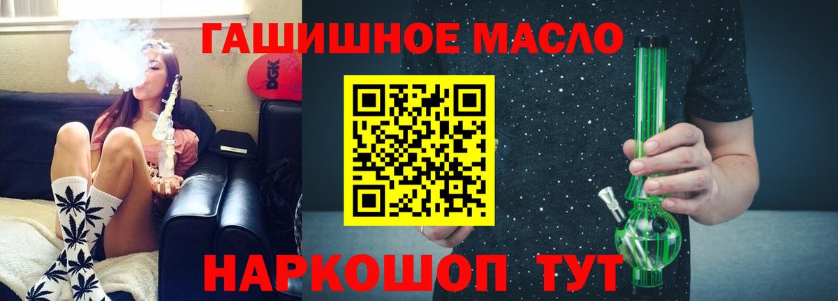 ТГК жижа Кизляр