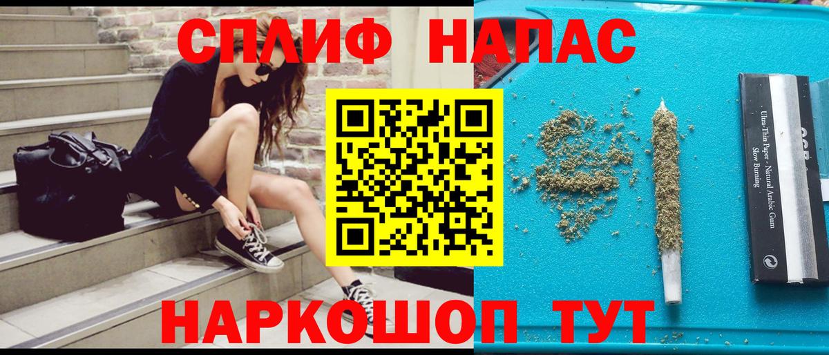 Бошки марихуана семена  МАРИХУАНА план  Кизляр  Шишки марихуана White Widow  Вход с VPN  Марихуана гибрид 
